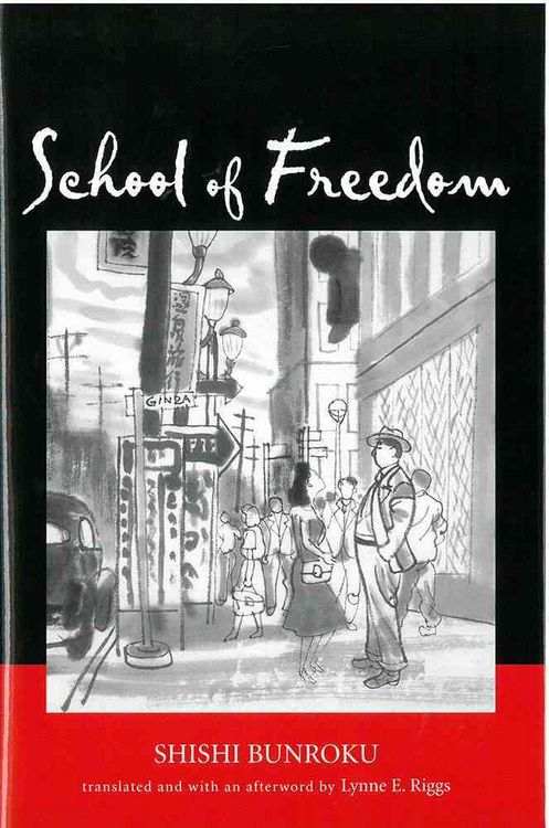 Produktbild: School Of Freedom