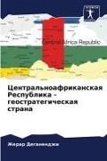 Produktbild: Central'noafrikanskaq Respublika - geostrategicheskaq strana