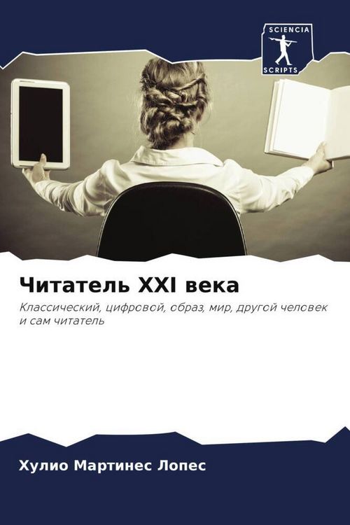 Produktbild: Chitatel' XXI weka