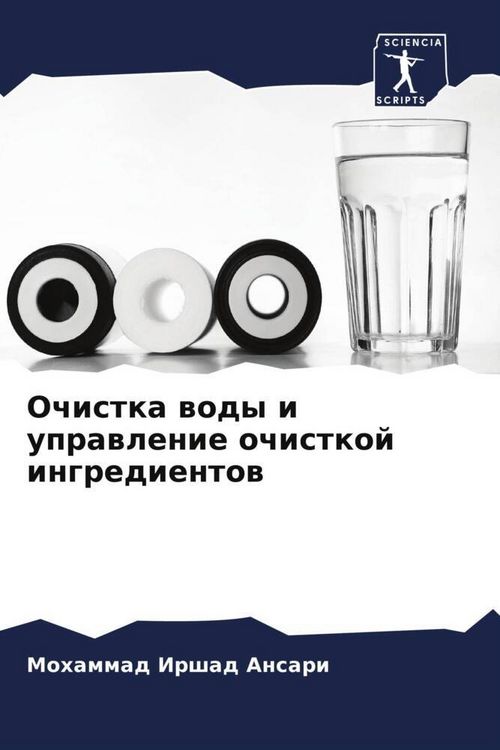 Produktbild: Ochistka wody i uprawlenie ochistkoj ingredientow