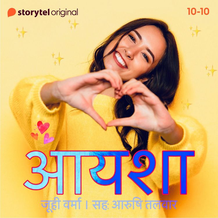 Produktbild: Aisha - S01E10