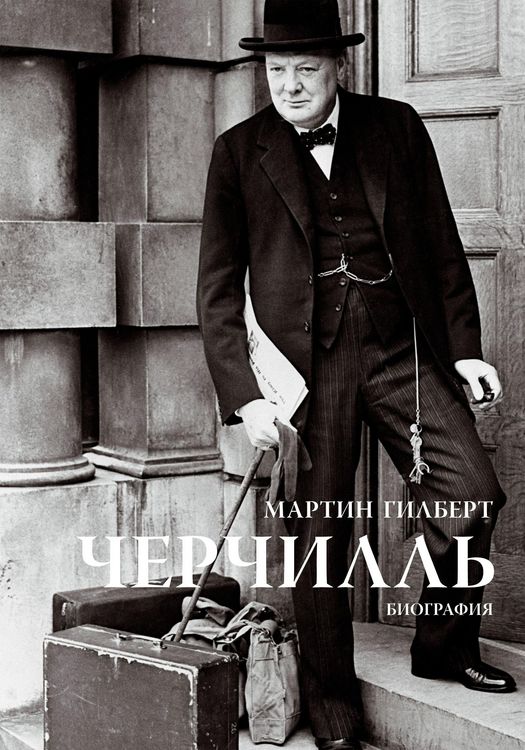 Produktbild: Churchill. A life