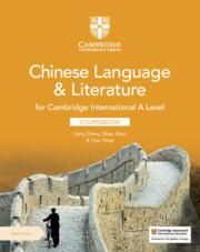 Produktbild: Cambridge International a Level Chinese Language & Literature Coursebook with Digital Access (2 Years)