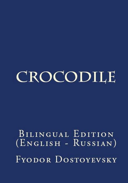 Produktbild: The Crocodile