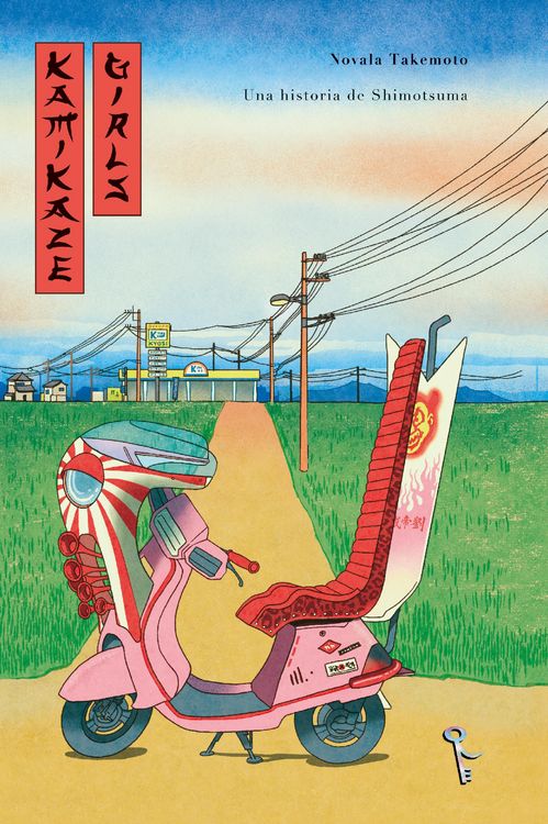 Produktbild: Kamikaze girls