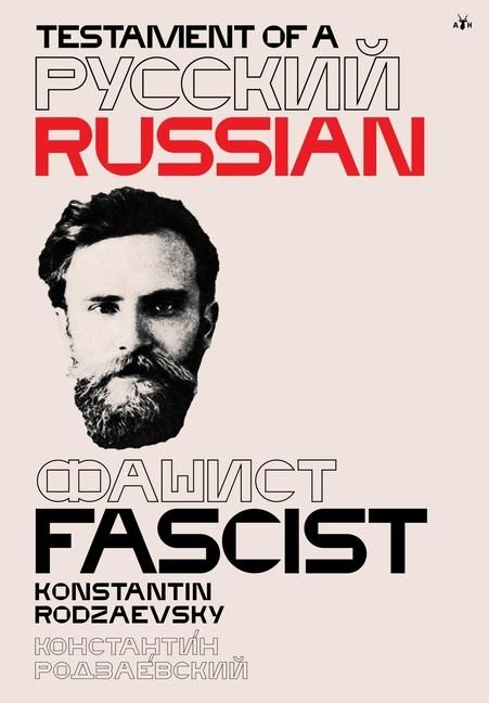 Produktbild: Testament of a Russian Fascist