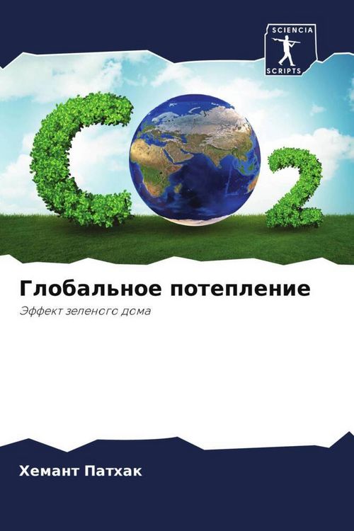 Produktbild: Global'noe poteplenie
