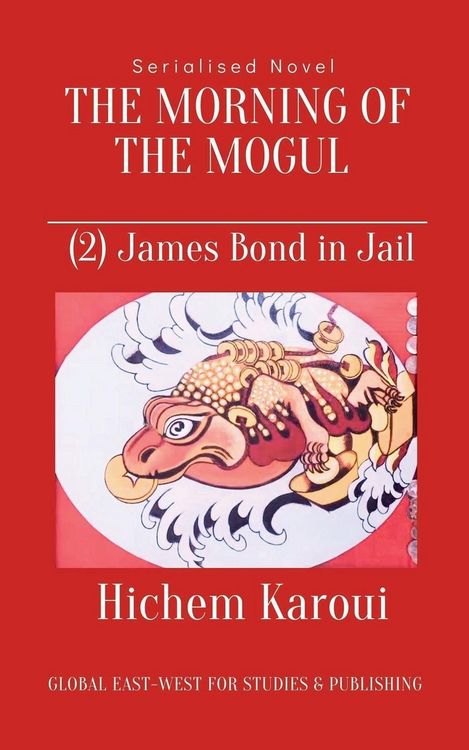 Produktbild: James Bond in Jail