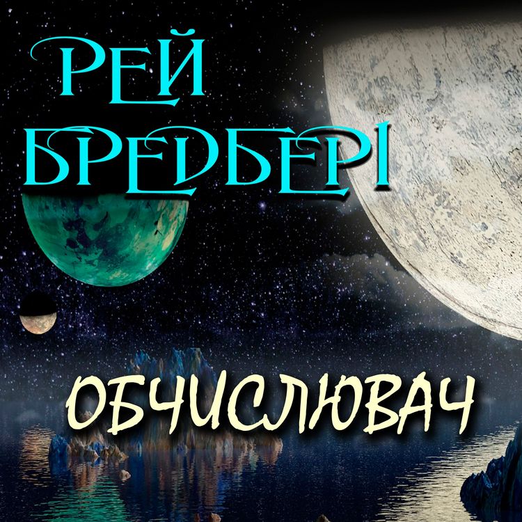 Produktbild: Obchislyuvach