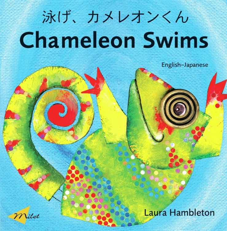 Produktbild: Chameleon Swims (English-Japanese)