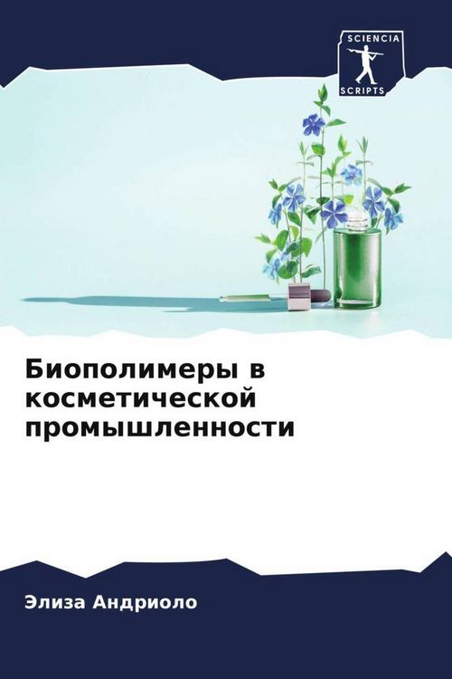 Produktbild: Biopolimery w kosmeticheskoj promyshlennosti