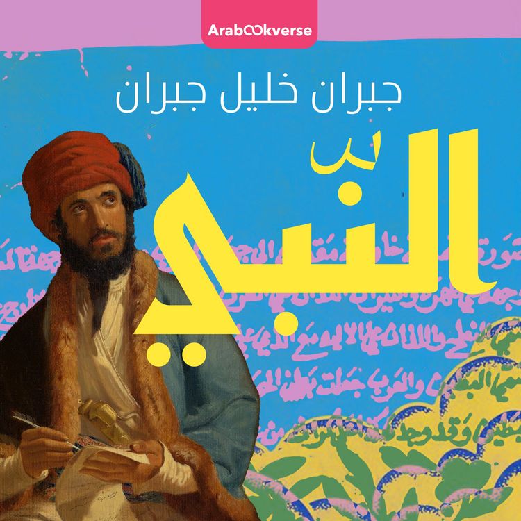 Produktbild: The Prophet