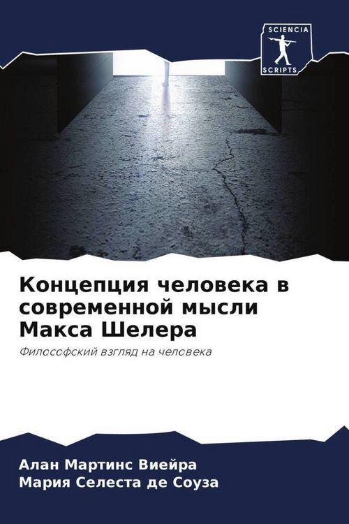 Produktbild: Koncepciq cheloweka w sowremennoj mysli Maxa Shelera