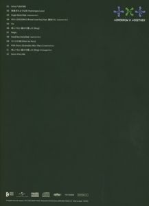 Produktbild: Sweet (Limited A Version)