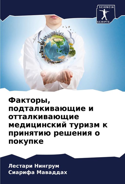 Produktbild: Faktory, podtalkiwa&uuml;schie i ottalkiwa&uuml;schie medicinskij turizm k prinqti&uuml; resheniq o pokupke
