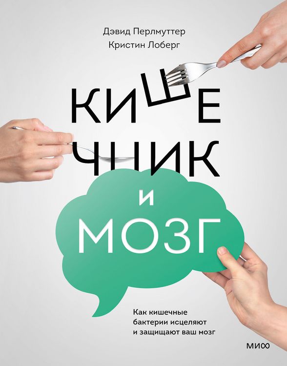 Produktbild: Brain Maker