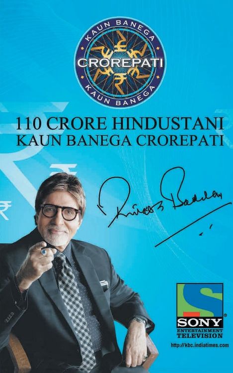 Produktbild: Kaun Banega Crorepati