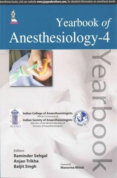 Produktbild: Yearbook of Anesthesiology-4