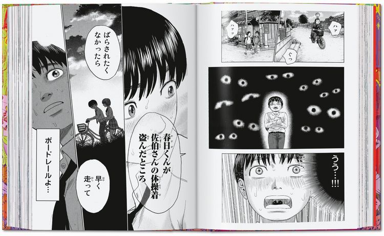 Produktbild: 100 Manga Artists