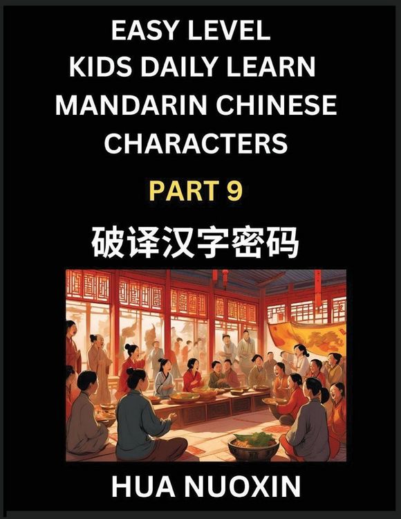 Produktbild: Kids Daily Learn Mandarin Chinese Character (Part 9) - Self-learn Recognizing Simplified Chinese Characters, China Mystery Solved, Brain Game Puzzles for Teens, Young, Adults, Easy Lessons, HSK All Levels