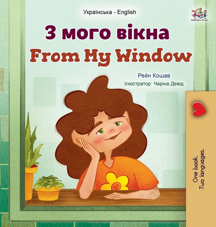 Produktbild: From My Window (Ukrainian English Bilingual Kids Book)