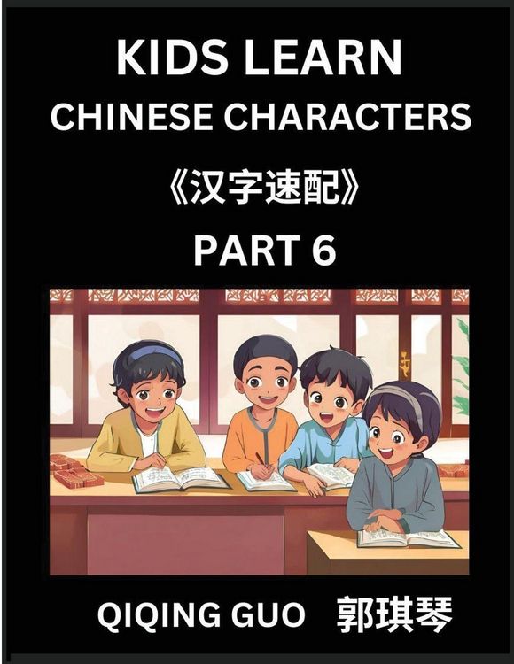 Produktbild: Kids Learn Chinese Characters (Part 6)- A Collection of Mandarin Chinese Puzzles for Kids to Learn Recognizing Simplified Chinese Characters with Easy