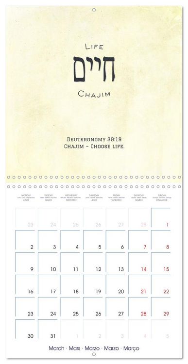 Produktbild: The Radiance of Hebrew Letters of Spirit and Light (Wall Calendar 2026 12 &times; 12 Inch) CALVENDO 12 Month Wall Calendar
