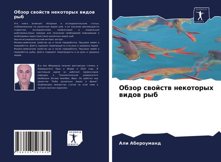 Produktbild: Obzor swojstw nekotoryh widow ryb