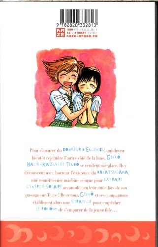 Produktbild: Moonlight Act. Tome 23