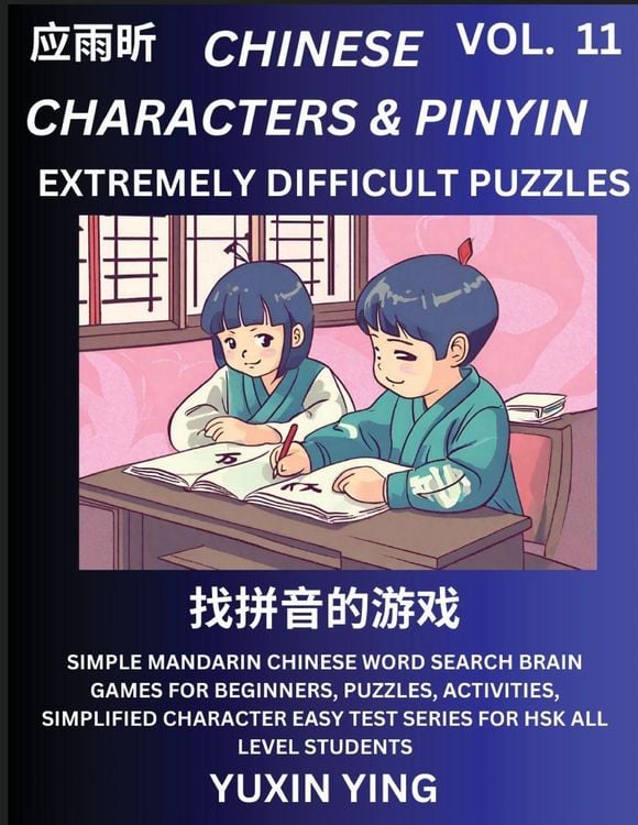Produktbild: Extremely Difficult Level Chinese Characters & Pinyin (Part 11) -Mandarin Chinese Character Search Brain Games for Beginners, Puzzles, Activities, Simplified Character Easy Test Series for HSK All Level Students