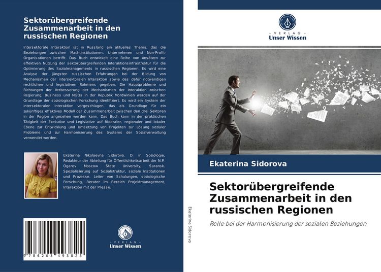 Produktbild: Sektor&uuml;bergreifende Zusammenarbeit in den russischen Regionen