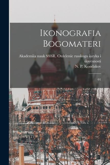 Produktbild: Ikonografia Bogomateri: 01