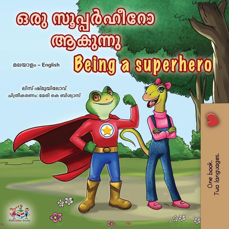 Produktbild: Being a Superhero (Malayalam English Bilingual Children's Book)