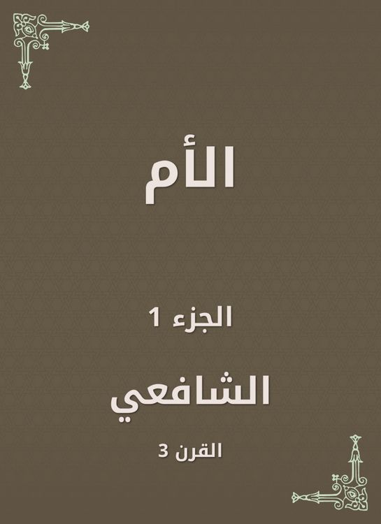 Produktbild: The mom