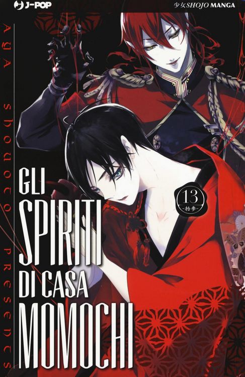 Produktbild: Gli spiriti di casa Momochi. Vol. 13