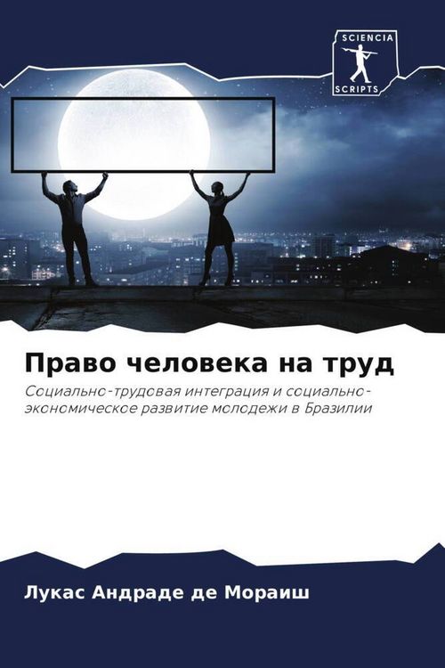 Produktbild: Prawo cheloweka na trud