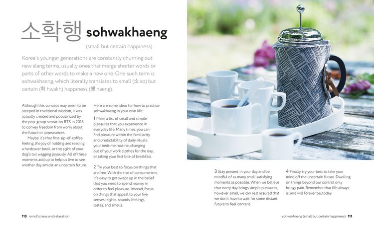 Produktbild: The Book of Korean Self-Care