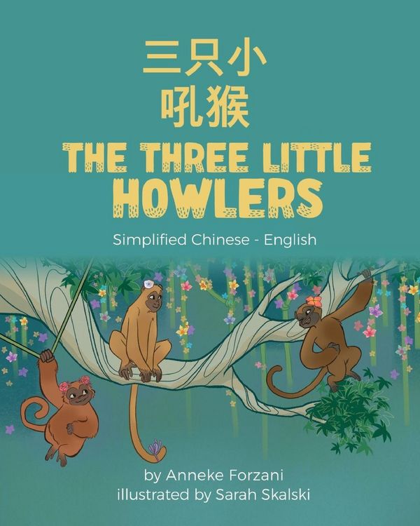 Produktbild: The Three Little Howlers (Simplified Chinese-English)