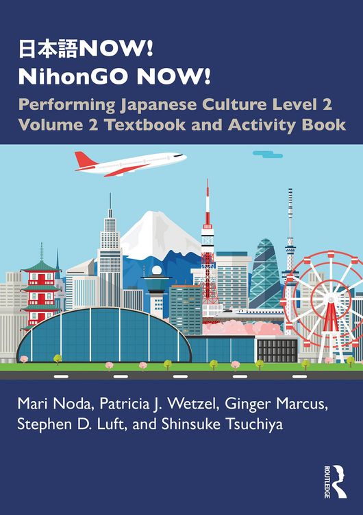 Produktbild: &iquest;&iquest;&iquest;NOW! NihonGO NOW!
