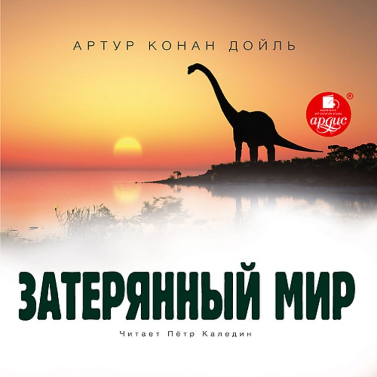 Produktbild: Zateryannyj mir