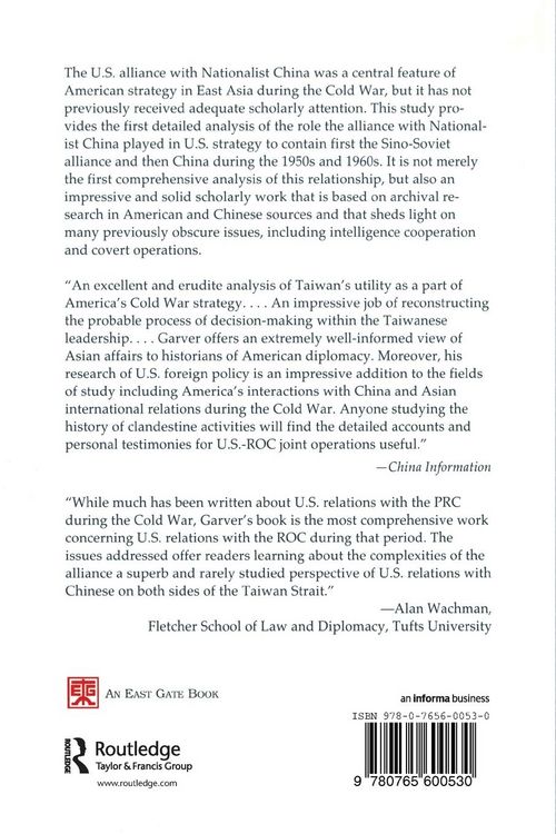 Produktbild: The Sino-American Alliance