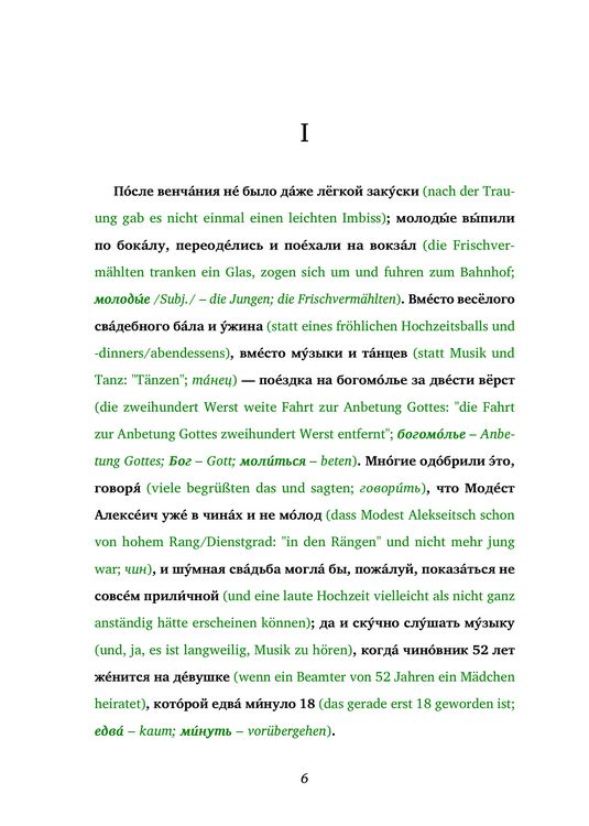 Produktbild: Anna na scheje / Anna am Halse (Buch + Audio-CD) - Frank-Lesemethode - Kommentierte zweisprachige Ausgabe Russisch-Deutsch