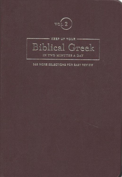 Produktbild: Keep Up Your Biblical Greek in Two Minutes a Day, Volume 2