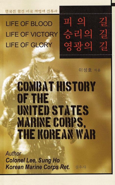 Produktbild: Combat History of the United States Marine Corps, The Korean War