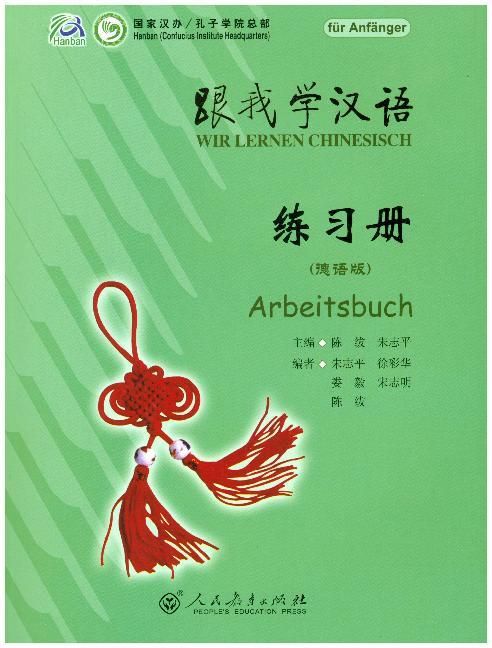 Produktbild: Arbeitsbuch