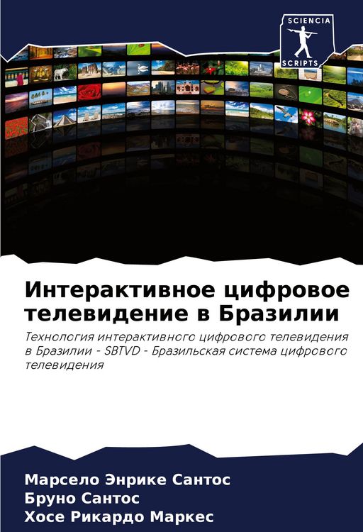 Produktbild: Interaktiwnoe cifrowoe telewidenie w Brazilii