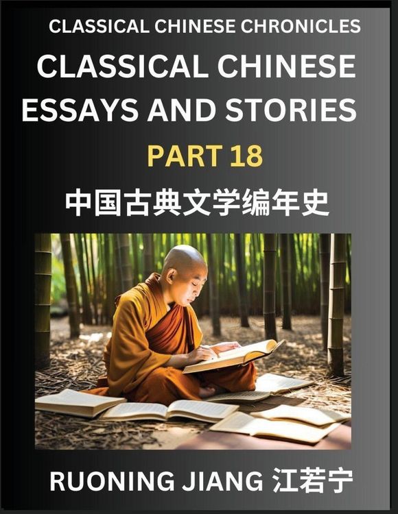 Produktbild: Classical Chinese Essays and Stories (Part 18)- Classical Chinese Chronicles, Reading Interesting Wen Yan Wen Classical Style of Writing with Short Paragraphs and explanations; Learn Mandarin Chinese by Reading Classical Chinese Literature
