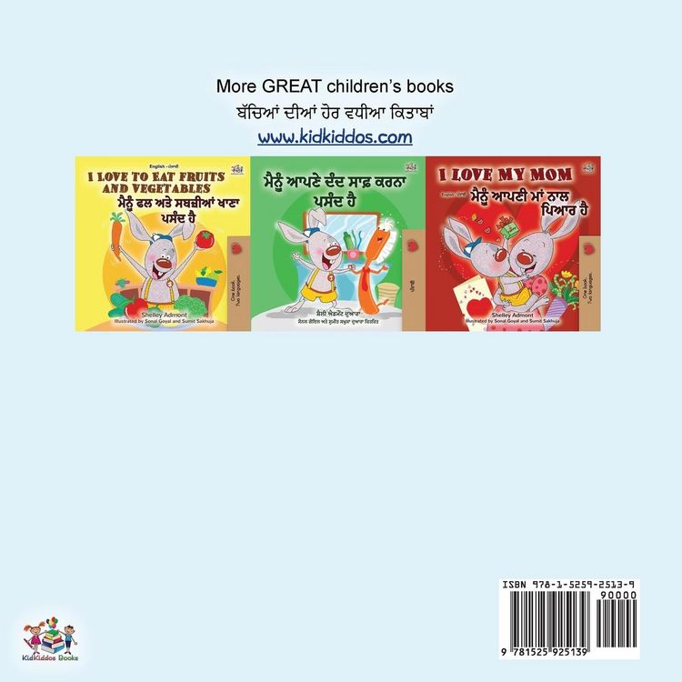 Produktbild: I Love My Dad (English Punjabi Bilingual Book)