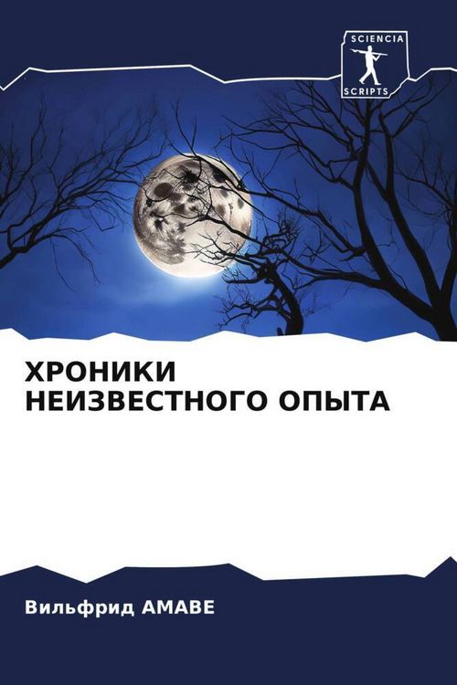 Produktbild: Hroniki Neizvestnogo Opyta