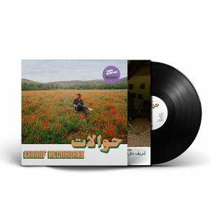 Produktbild: Hawalat